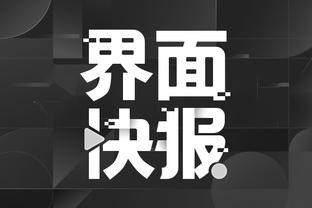 开云app官网下载安卓截图3